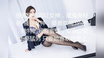 软萌小仙女跟小帅哥啪啪，粉嫩嫩的肉体少女气息扑面而来，鲍鱼一会儿就把小哥哥诱惑的欲火焚身