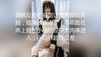 瓜子脸大眼睛 极品小姐姐深夜来相会 打桩机战力非凡 啪啪暴插各种角度 飘飘欲仙高潮来了