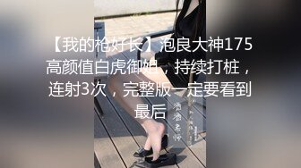 SWAG 前男友发现我是swag主播，还叫我出来当面藏要求我找姊 莎莎