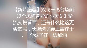 高颜值性感美女被男友在床上各种姿势抽插操爽后满足的抱在一起