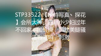 后入翘臀小翻译