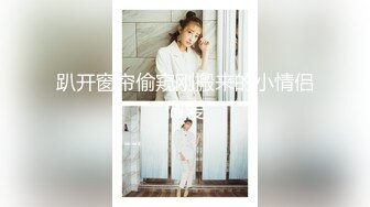 老板儿子享受酒后乱性的员工老婆