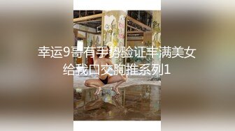 高颜值绝美TS芭比酱海外直播，这妖妖颜值逆天啦 那大长鸡巴 自己撸射太可惜啦，看着她淫荡的叫声真想操翻他 可爽啦！