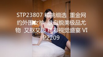  优雅白富美气质女神DemiFairyTW爹咪性感黑丝吊带诱惑，站立后入