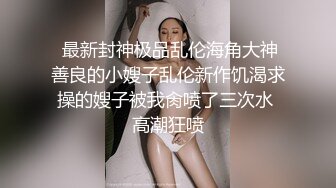 制服诱惑小帅哥捆绑起来,先玩弄最后脱下裤子直接干你