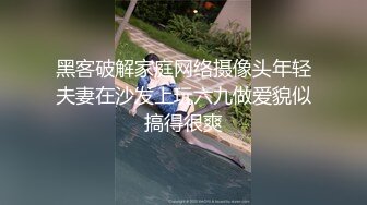 浓厚接吻 背徳の情事 男を狂わせる若妻のいやらしいカラダ 相泽ゆりな