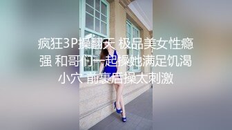 蜜桃传媒PME010看老婆被儿子操的绿帽癖