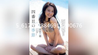 STP25856 【性爱特企??女神云集】极品五女神厨娘淫春梦幻??最狂色人妻无人淫乱慢点 酥胸淫汁+中出汉堡 VIP2209