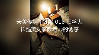 最新2024全新舞者团队【觅舞】超精品合集，加密破解8部，多位模特透奶透逼劲曲摇摆勾引 (2)