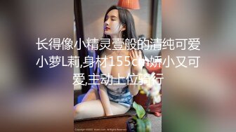 清純反差女神〖Cola醬〗表面清純小仙女，背地卻是個倒貼小母狗，這次就不是妹妹腫了