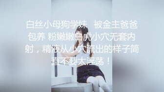 天美傳媒 TMBC031 阿姨一直講不如吃肉棒 苡若