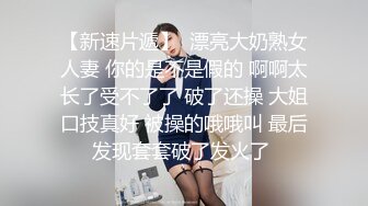 年轻胸前纹身的老婆给老公打飞机撸硬，女上位秒变榨汁打桩机