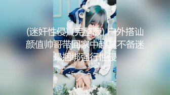 STP24148 【钻石级推荐】麻豆传媒正统新作MD203-熏香麻醉女租客 虐恋强操 变态母子强奸性癖 乱伦双飞 VIP2209