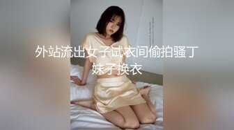 翘起来就像水蜜桃 超完美蜜桃臀 onlyfans博主【jacknbecca】合集【88V】 1 (33)