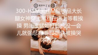 【大长腿??美脚女神】极品蝴蝶逼『双阴道女友』一个逼两个洞掰开特写??白嫩肌肤丰腴性感掰B撅腚挺奶自摸诱惑