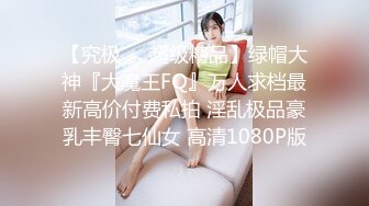 【新速片遞】 2023-6-7【游客】搞熟女技师，按摩师摸摸搞搞，扒下内裤吸奶扣穴，扶着按摩床后入，胖哥搞舒服了