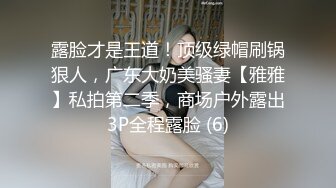 [原版]_034_游戏队长_勾搭技师啪啪_20210713