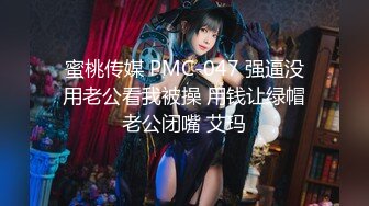  超顶媚黑淫趴黑白配 5.24长腿女神被黑鬼20cm大屌 艹出白浆 潮媚脸颊