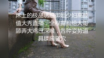 《极品CP魔手外购》坑神蹲守女厕偸拍即将成为别人媳妇的极品美女方便，真是人美逼靓，拥有她的男人真是性福呀 (1)