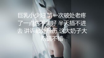 情色主播 南京小娜娜_啪啪 (2)