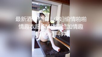 ✨推特绝美颜值九头身丝袜高跟美腿名媛网黄主人的玩具「海绵宝宝」「小海绵」OF大尺度