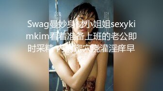 STP24468 【一脸呆萌今日刚播女神】大红唇白嫩美乳  无毛骚穴更是诱人  水晶假屌深插 翘起双腿看得清楚  进进出出快速抽插