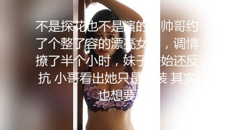 《顶级震撼淫乱盛宴》无可挑剔九头身马甲线长腿终极绿帽骚妻OLsou私拍二，与多名单男群P乱交，女神的形象如此反差2 (7)