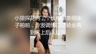 上海极品身材少妇