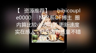 【新片速遞】  商场女厕全景偷拍包臀裙少妇的小黑鲍+极品高跟小姐姐的无毛小嫩鲍