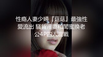 最新2024无水首发福利！推特极品妙龄小母狗xswag5230订阅，非常反差骚气，各种户外露出男厕全裸热舞自摸KTV裸唱 (3)