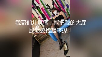 022大胸离异小少妇