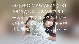 C0930 hitozuma1451 福田 佐恵子 33歳