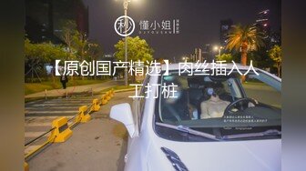 [原創錄制](sex)20240121_喝尿爱好者的福音