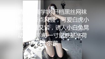 这小妖精的也太妖媚了！OF超极品甜美又妖媚女神，颜神尽是勾魂，非常符合东方人审美，啪啪插入表情特别浪荡妩媚