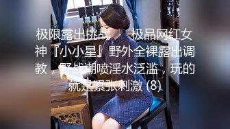 无水印10/8 妹子快结婚了背着男友试试其他男人结果一试回不去VIP1196