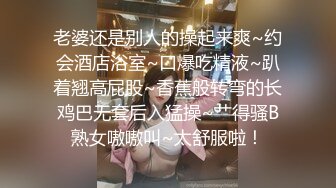 【新速片遞】 酒店开房猛操肉丝开档美女同事❤️干着干着下来舔一舔什么味道[211M/MP4/01:55］