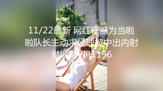 偶像级别的9分颜值8头身女神，脸蛋儿够精致，如此极品的妹子，居然还得找个男优来操她，奶子太好看了，就是看着有点假