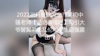 漂亮美女露出紫薇超刺激 妹子说小哥哥送的新玩具不知道怎么玩 给处男弟弟打飞机