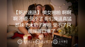 《精品❤️推荐》私密资源交换区贴吧Q群内部收集整理各种反差婊母狗自拍不雅视图第九期短小精悍都很经典