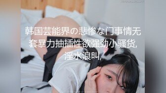 合租小骚货2