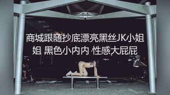 女厕厕所偷拍，清纯短发美少女，运动短裤女神，盯着摄像头似乎发现了什么，尿完赶紧走了