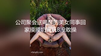 小少妇，C罩杯，谈笑风生温柔配合，小伙街头便宜干好货，娇喘阵阵销魂诱人