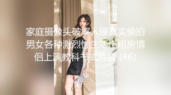 私房四月最新流出黑客破解家庭网络摄像头偷拍老夫妻宛如新婚燕尔激情绵绵堪比壮年 (1)