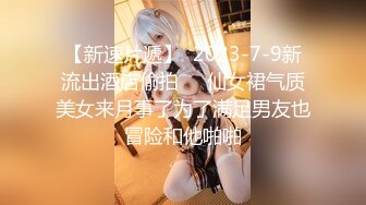 【新片速遞】商场一路跟踪抄底红衣美少妇❤️哇！里面就穿了一条肉丝没内裤