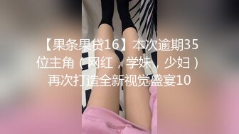 国产CD伪娘系列蜜雅4 超骚的黑丝配上JK制服挑战18CM假屌整根插入