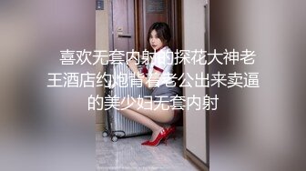 对话淫荡嗲声嗲气极品身材网红反差婊【涵玲】收费露脸私拍各种情趣制服性爱能玩的都玩了，呻吟声让人受不了 (15)