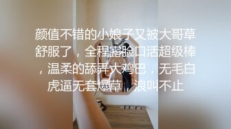 和极品身材的女友 在全景落地窗前打炮露脸