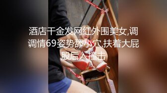 寻花偷拍系列-男主3500约操身材苗窕的洋装美女…