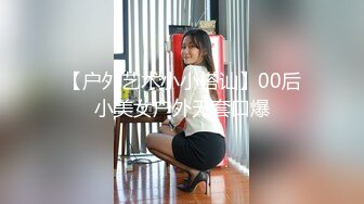 00后女友，丝袜性爱，完美露脸先口交，再手指疯狂揉搓粉嫩穴，后入啪啪