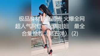 弯屌男友与超靓女友激情啪啪往事 各种姿势爆干豪乳女友 嗷嗷叫 爽翻天 为让女友高清不择手段 高清1080P版